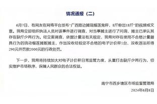 在主场11次射正仍输球，巴萨创下2003年负于皇马后的一项纪录